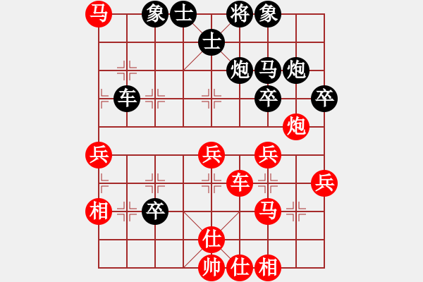 象棋棋譜圖片：星棋緣(天罡)-和-東方神庫(北斗) - 步數：60 