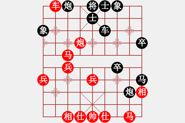 象棋棋譜圖片：開局戰(zhàn)理0002x1最佳 - 步數(shù)：52 