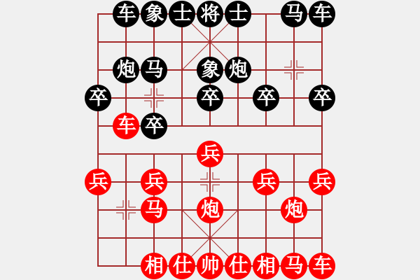 象棋棋譜圖片：飛天象 先勝 2級大師來賓769 - 步數(shù)：10 