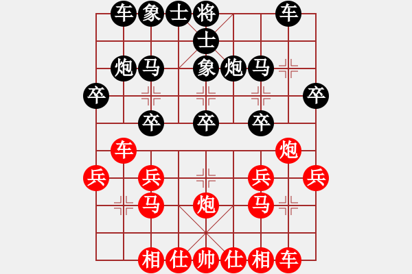 象棋棋譜圖片：飛天象 先勝 2級大師來賓769 - 步數(shù)：20 