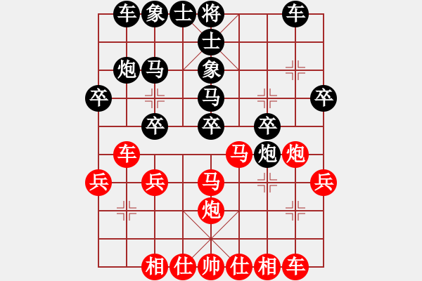 象棋棋譜圖片：飛天象 先勝 2級大師來賓769 - 步數(shù)：30 