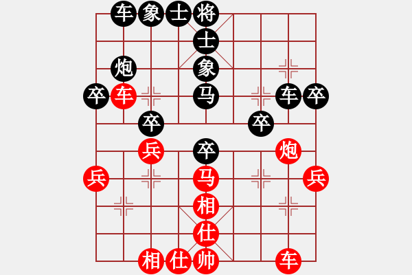 象棋棋譜圖片：飛天象 先勝 2級大師來賓769 - 步數(shù)：40 