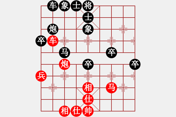 象棋棋譜圖片：飛天象 先勝 2級大師來賓769 - 步數(shù)：50 