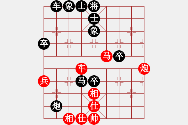 象棋棋譜圖片：飛天象 先勝 2級大師來賓769 - 步數(shù)：60 