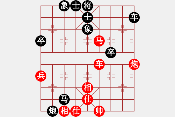 象棋棋譜圖片：飛天象 先勝 2級大師來賓769 - 步數(shù)：70 