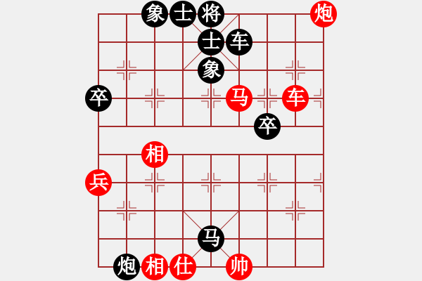 象棋棋譜圖片：飛天象 先勝 2級大師來賓769 - 步數(shù)：80 