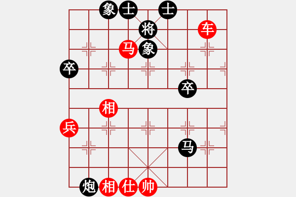 象棋棋譜圖片：飛天象 先勝 2級大師來賓769 - 步數(shù)：89 