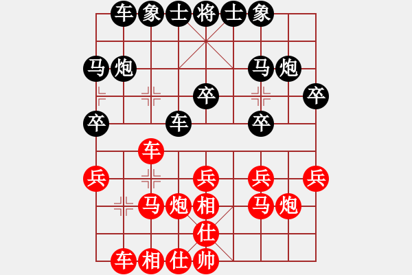 象棋棋譜圖片：woshijianr(2段)-負-姬軒(7段) - 步數(shù)：20 