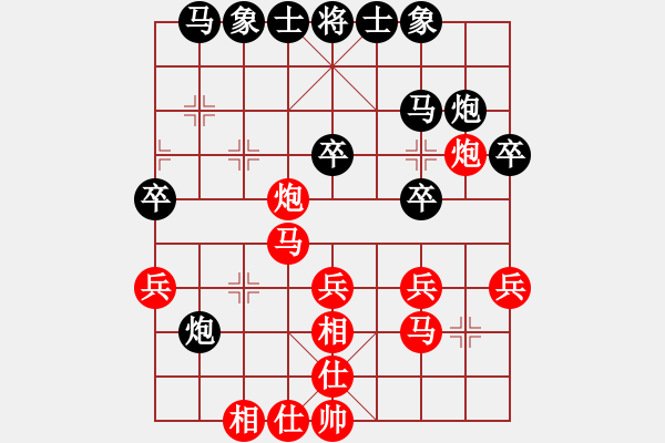 象棋棋譜圖片：woshijianr(2段)-負-姬軒(7段) - 步數(shù)：30 