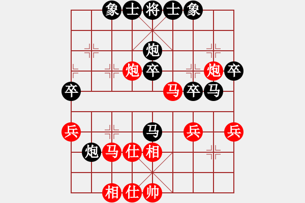 象棋棋譜圖片：woshijianr(2段)-負-姬軒(7段) - 步數(shù)：40 