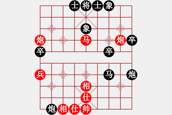 象棋棋譜圖片：woshijianr(2段)-負-姬軒(7段) - 步數(shù)：50 