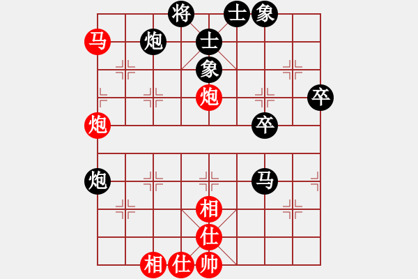 象棋棋譜圖片：woshijianr(2段)-負-姬軒(7段) - 步數(shù)：60 