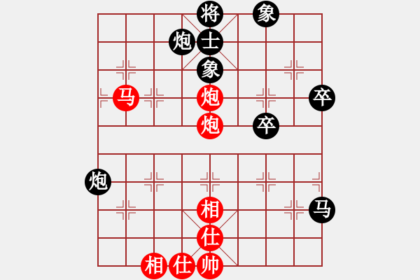 象棋棋譜圖片：woshijianr(2段)-負-姬軒(7段) - 步數(shù)：70 