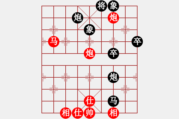 象棋棋譜圖片：woshijianr(2段)-負-姬軒(7段) - 步數(shù)：76 