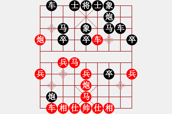 象棋棋譜圖片：Ta Ma Ban Ha Hau V3.5 - 步數(shù)：30 