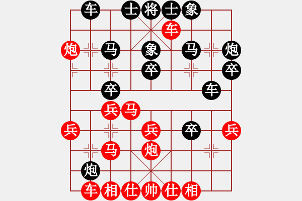 象棋棋譜圖片：Ta Ma Ban Ha Hau V3.5 - 步數(shù)：40 