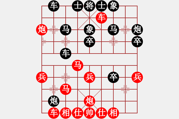 象棋棋譜圖片：Ta Ma Ban Ha Hau V3.5 - 步數(shù)：43 