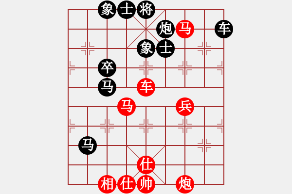 象棋棋譜圖片：雪中笑(1段)-負(fù)-黑白雅趣(3段) - 步數(shù)：110 