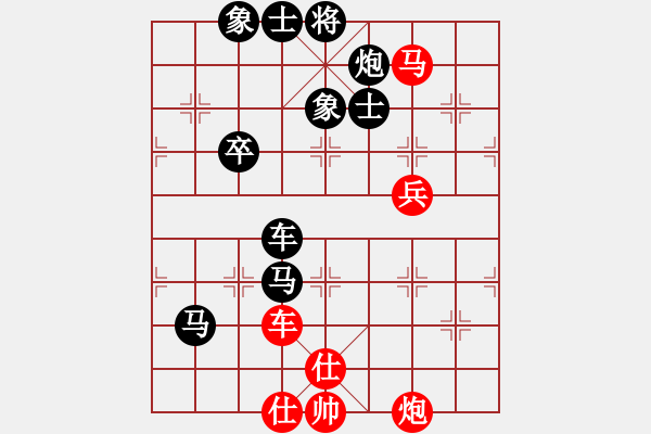 象棋棋譜圖片：雪中笑(1段)-負(fù)-黑白雅趣(3段) - 步數(shù)：120 