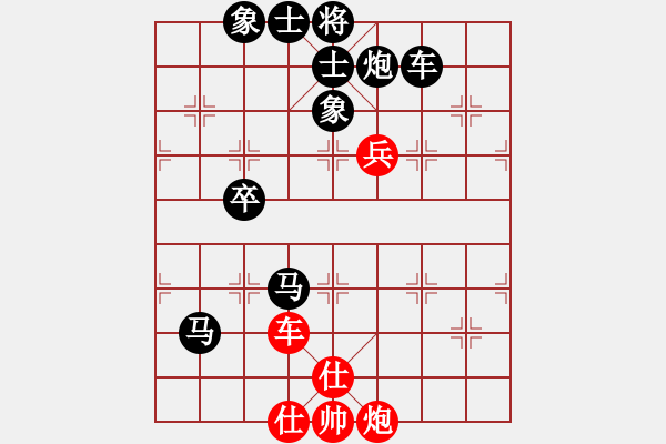 象棋棋譜圖片：雪中笑(1段)-負(fù)-黑白雅趣(3段) - 步數(shù)：130 