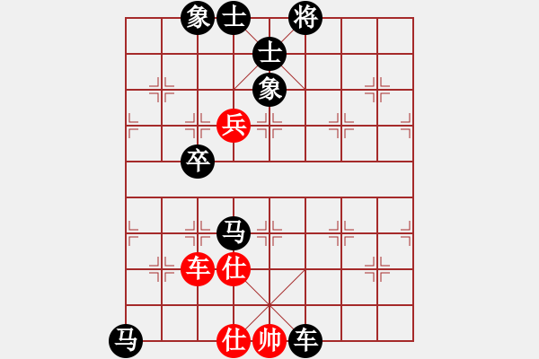 象棋棋譜圖片：雪中笑(1段)-負(fù)-黑白雅趣(3段) - 步數(shù)：140 