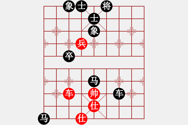 象棋棋譜圖片：雪中笑(1段)-負(fù)-黑白雅趣(3段) - 步數(shù)：150 