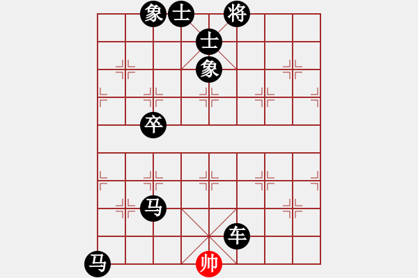 象棋棋譜圖片：雪中笑(1段)-負(fù)-黑白雅趣(3段) - 步數(shù)：170 