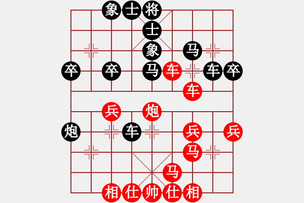 象棋棋譜圖片：雪中笑(1段)-負(fù)-黑白雅趣(3段) - 步數(shù)：40 