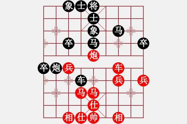 象棋棋譜圖片：雪中笑(1段)-負(fù)-黑白雅趣(3段) - 步數(shù)：60 