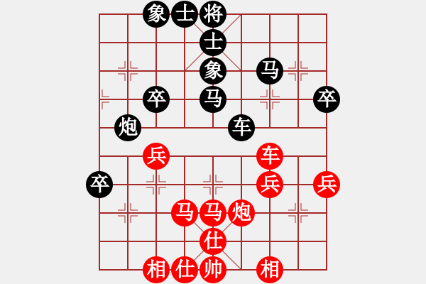 象棋棋譜圖片：雪中笑(1段)-負(fù)-黑白雅趣(3段) - 步數(shù)：70 