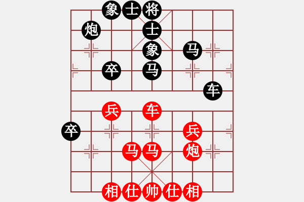 象棋棋譜圖片：雪中笑(1段)-負(fù)-黑白雅趣(3段) - 步數(shù)：80 