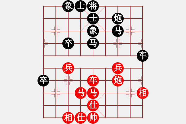 象棋棋譜圖片：雪中笑(1段)-負(fù)-黑白雅趣(3段) - 步數(shù)：90 