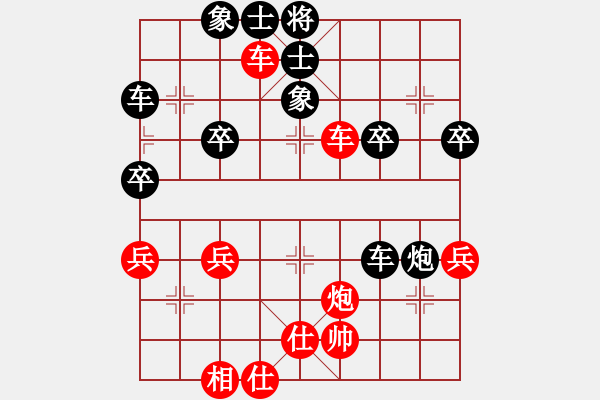 象棋棋谱图片：我的网上实战2015年9月13日我第一步车一进一对方炮打马我夺回弃子且占优弃车妙杀 - 步数：50 