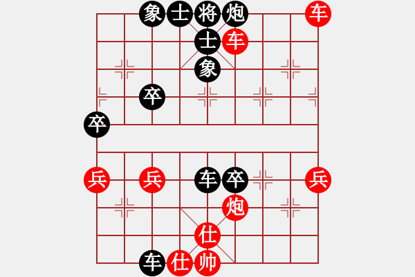 象棋棋谱图片：我的网上实战2015年9月13日我第一步车一进一对方炮打马我夺回弃子且占优弃车妙杀 - 步数：70 