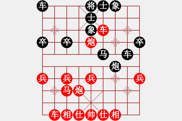 象棋棋譜圖片：列炮：頃刻之間，勝負兩次易手 - 步數(shù)：30 