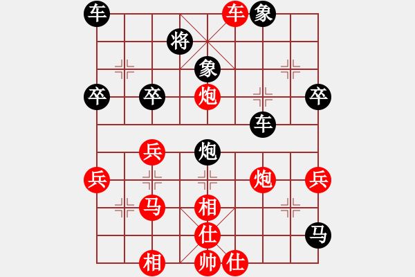 象棋棋譜圖片：列炮：頃刻之間，勝負兩次易手 - 步數(shù)：50 