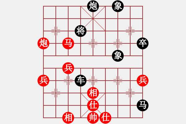 象棋棋譜圖片：列炮：頃刻之間，勝負兩次易手 - 步數(shù)：60 