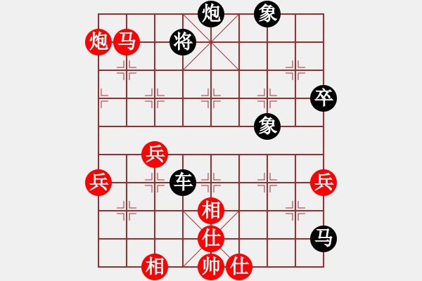 象棋棋譜圖片：列炮：頃刻之間，勝負兩次易手 - 步數(shù)：63 