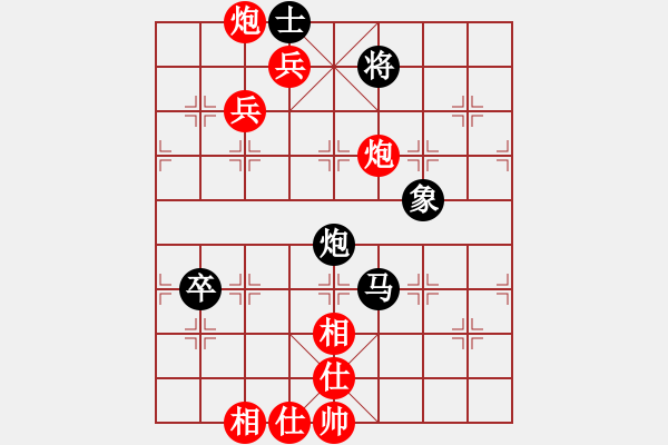 象棋棋譜圖片：zzr老夫聊發(fā)少年狂[紅] -VS- 胯下躺盡嬌娃[黑] - 步數(shù)：130 