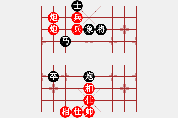 象棋棋譜圖片：zzr老夫聊發(fā)少年狂[紅] -VS- 胯下躺盡嬌娃[黑] - 步數(shù)：140 