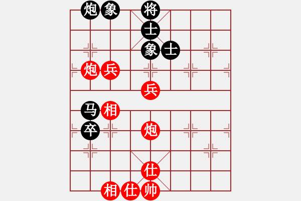 象棋棋譜圖片：zzr老夫聊發(fā)少年狂[紅] -VS- 胯下躺盡嬌娃[黑] - 步數(shù)：80 