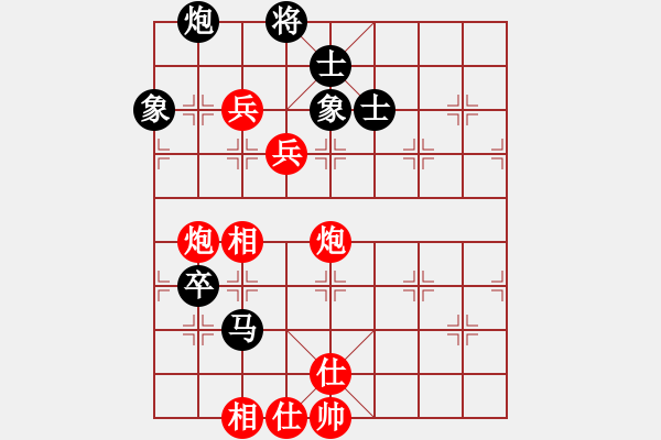 象棋棋譜圖片：zzr老夫聊發(fā)少年狂[紅] -VS- 胯下躺盡嬌娃[黑] - 步數(shù)：90 