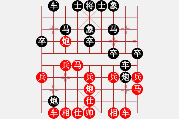 象棋棋譜圖片：越南阮文玩 先負(fù) 越南何光布 - 步數(shù)：20 