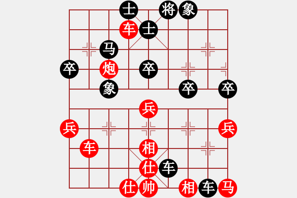 象棋棋譜圖片：越南阮文玩 先負(fù) 越南何光布 - 步數(shù)：50 