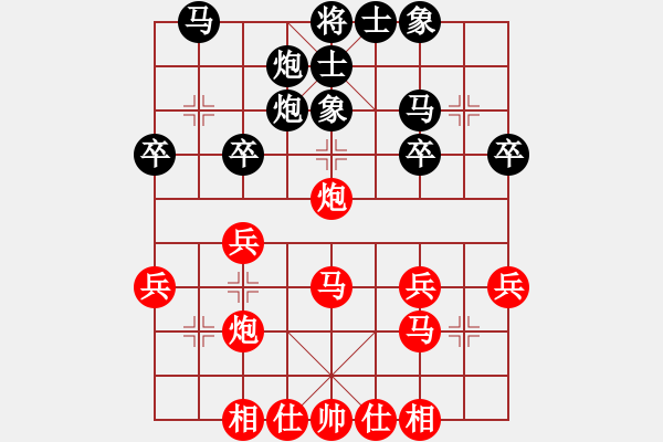 象棋棋譜圖片：姜曉勝劉飚 - 步數(shù)：30 