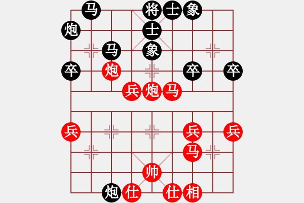 象棋棋譜圖片：姜曉勝劉飚 - 步數(shù)：40 