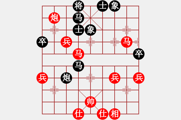 象棋棋譜圖片：姜曉勝劉飚 - 步數(shù)：60 