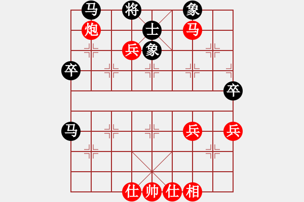 象棋棋譜圖片：姜曉勝劉飚 - 步數(shù)：70 