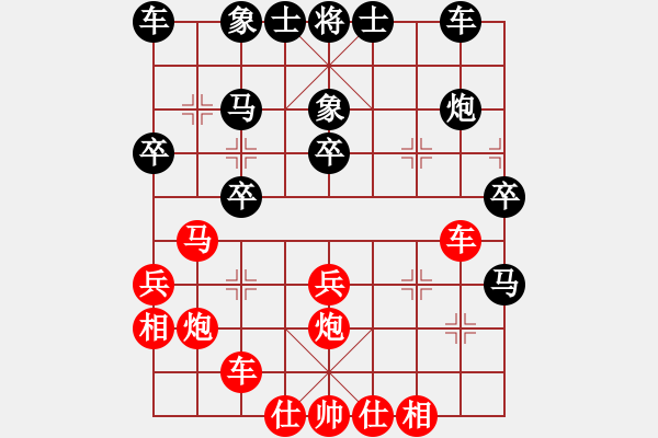 象棋棋譜圖片：一步千舍(1段)-勝-靈風(1段) - 步數(shù)：30 