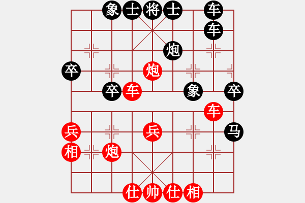 象棋棋譜圖片：一步千舍(1段)-勝-靈風(1段) - 步數(shù)：40 